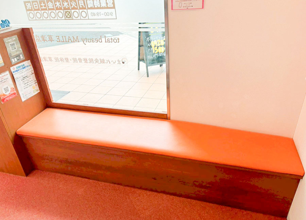 まいれ鍼灸整骨院・整体院　草津院(待合室です。)