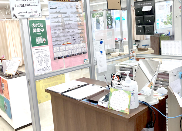浦添宮城接骨院(当院の受付です。まずはお悩みをご相談ください。)