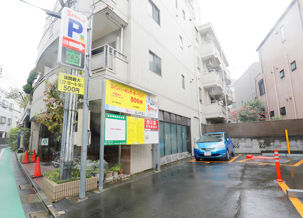 野本鍼灸整骨院　戸越院(三井のリパークを通り過ぎた先にも、駐車場がございます。)