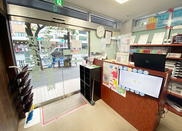 荻窪名倉堂鍼灸整骨院(受付はこちらです。いつでもご相談ください。)