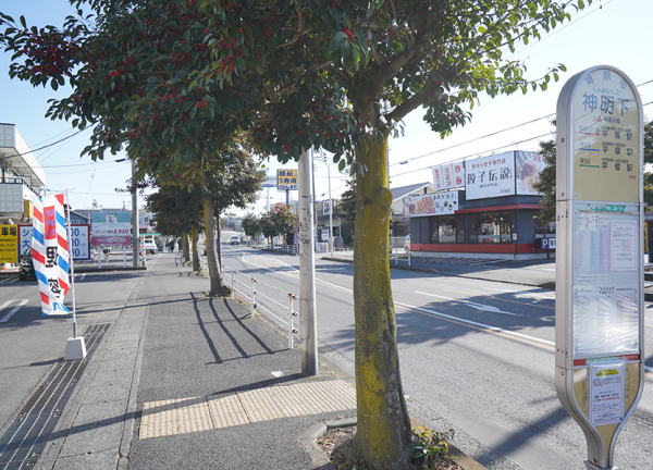 ひだまり整骨院・ひだまり鍼灸マッサージ院 (すぐ近くにバス停があります。)