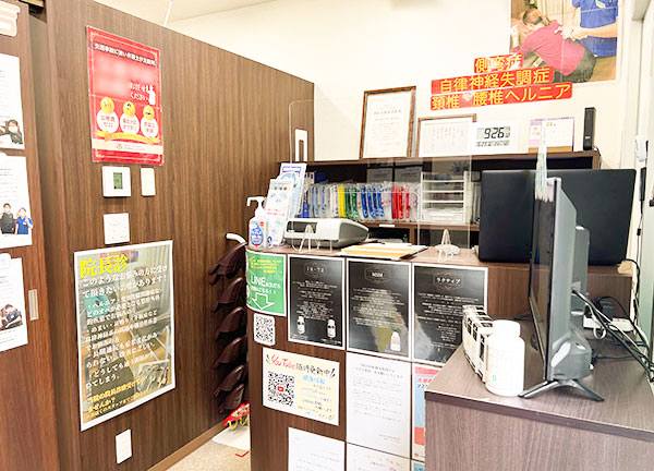 与野名倉堂鍼灸院・整骨院(こちらでお受付をお願いします。)