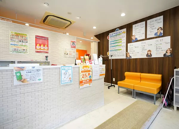 東林間駅前接骨院(ゆっくりおくつろぎください。)