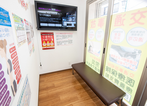 西所沢バランス接骨院(待合室はこちらです。)