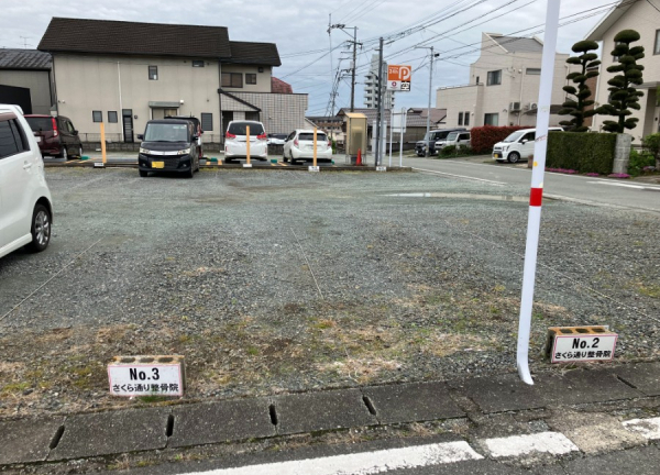 ＮＡＯＳＥＬさくら通り整骨院(店舗から1～2分歩いた場所にも駐車場がございます。)