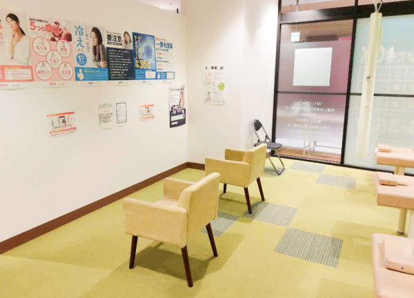 四日市日永　すずらん鍼灸接骨院(当施設の待合室です。)