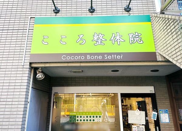 小田原線の下北沢駅東口から徒歩3分の場所にあるアクセスに便利な施設です。