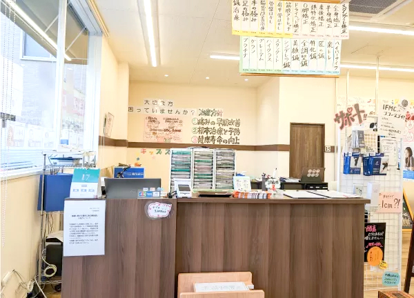 今池南接骨院(当院の受付です。まずはお悩みをご相談ください。)