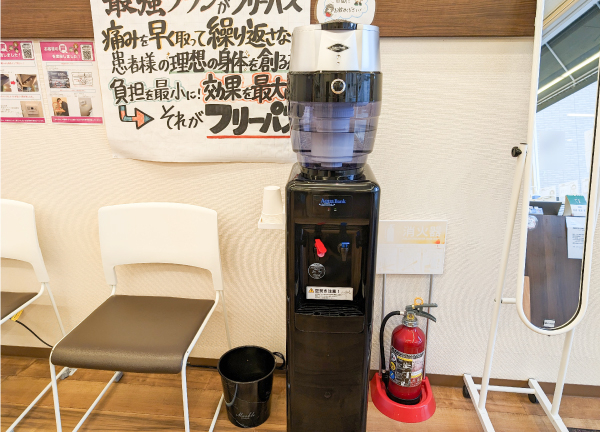 今池南接骨院(ウォーターサーバーを設置していますので、ご利用ください。)