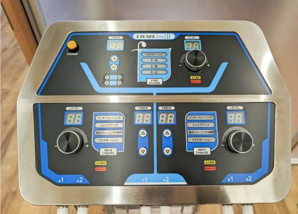 今池南接骨院(手技以外の施術もおこないます。)