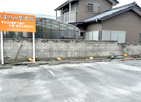 くまのみ整骨院　蓮田駅前院【鍼灸】(駐車場も完備しておりお車でも通いやすい施設です。)
