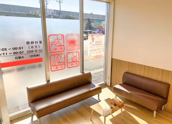 てて整骨院　新琴似店(待合室はこちらです。)