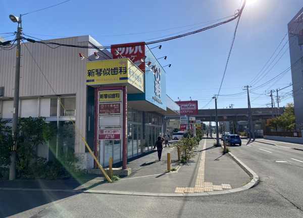 てて整骨院　新琴似店(看板を目印にいらしてください。)