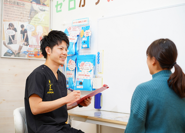 古淵あおば整骨院はりきゅう院(丁寧なカウンセリングでお悩みをヒアリングします。)