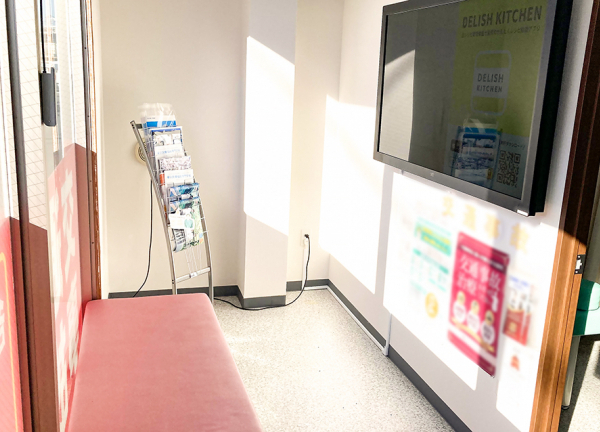 川越市駅鍼灸接骨院(待合室です。)