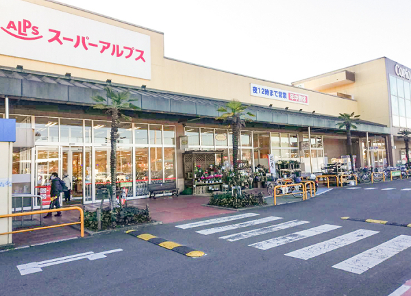 コピオ楢原接骨院(コピオ楢原内にある施設です。)