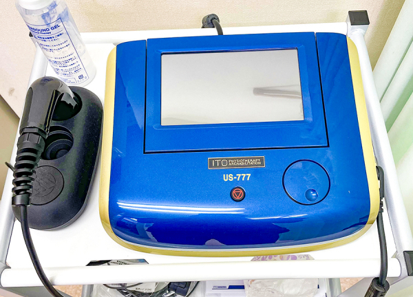 中央林間駅前接骨院(超音波です)