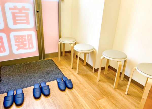 椎名町北口鍼灸接骨院(待合室です。)