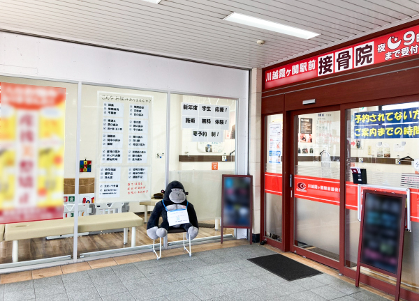 東武東上線の霞ケ関駅（埼玉県）から徒歩1分とアクセスに便利な施設です。