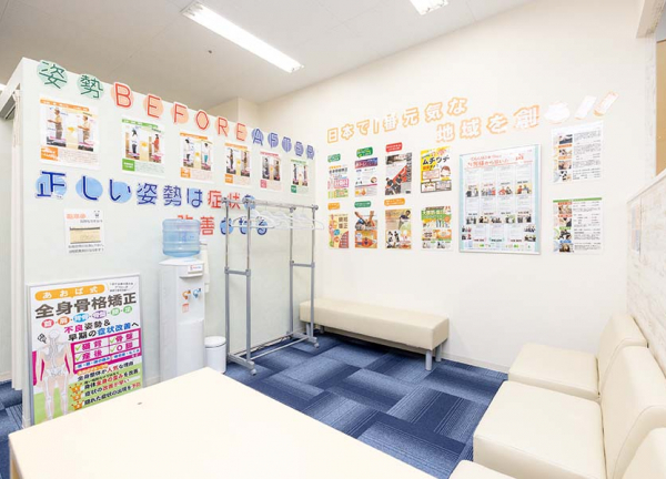 栄町あおば整骨院(待合室です)