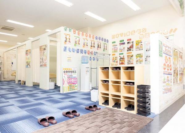 栄町あおば整骨院(入口です)