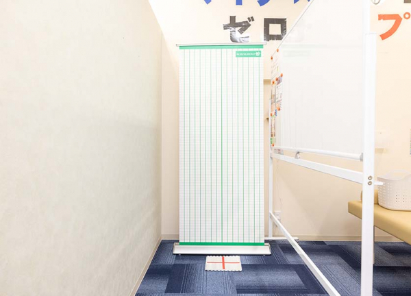 栄町あおば整骨院(姿勢検査ができます)