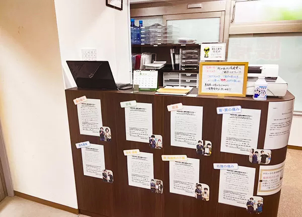 阿佐ヶ谷名倉堂鍼灸接骨院(こちらでお受付をお願いします。)