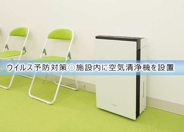 ＮＯＭＯＫＯＴＳＵ鍼灸整骨院　松原商店街院(ウイルス予防対策〇来店時に検温チェックを実施しております。)