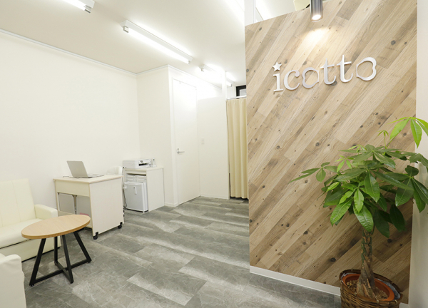 整骨院ｉｃｏｔｔｏ(女性の方も過ごしやすい雰囲気です)
