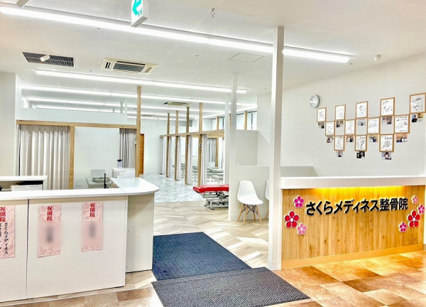 さくらメディネス整骨院　ＪＲ尼崎院【鍼灸】(当院の入口外観でございます。)