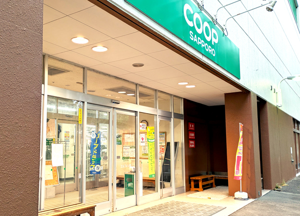 エルフィン北広整骨院【鍼灸】(千歳線・北広島駅の西口から徒歩8分の場所に位置する、商業施設内に施設を構えています。)