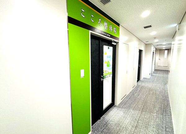 ビルの4階にある当施設の入り口です。