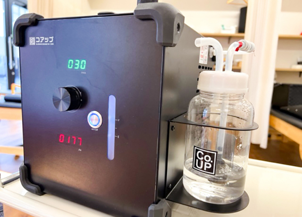 ほねつぎ大和高田接骨院／大和高田はりきゅう院(水素吸引器です。)