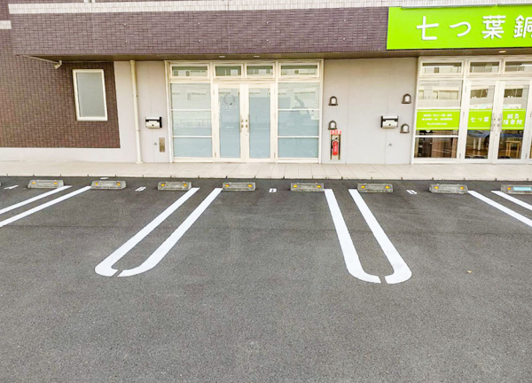 七つ葉鍼灸接骨院　東静岡柚木駅前院(駐車場です。)