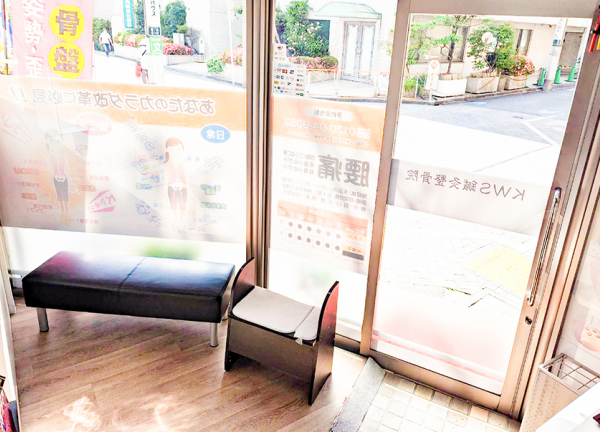 ＫＷＳ鍼灸整骨院　荻窪院(待合室です。)