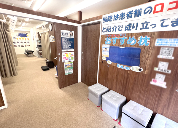 大橋名倉堂鍼灸院・接骨院(待合スペースにておくつろぎください。)