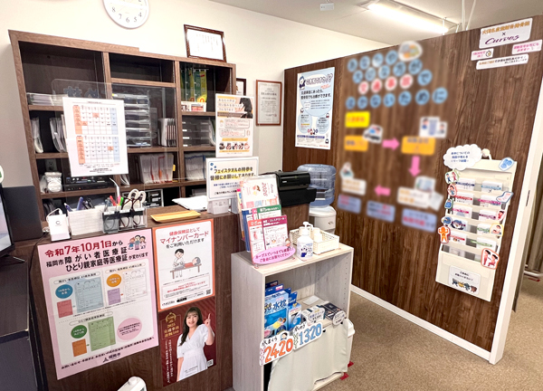 大橋名倉堂鍼灸院・接骨院(受付はこちらです。いつでもご相談ください。)