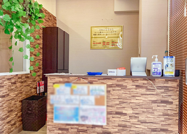 向ヶ丘遊園かなで整骨院(受付です。)