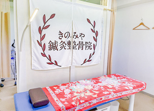 熱海　きのみや鍼灸整骨院(施術ベッドです。)