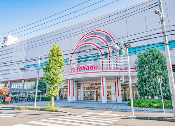 湘南台あおば接骨院はりきゅう院(イトーヨーカドー湘南台店の3Fにございます。)