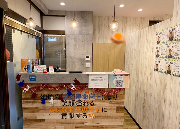 くまのみ整骨院　武蔵浦和駅前院【鍼灸】(受付はこちら！気軽にご相談ください◎)