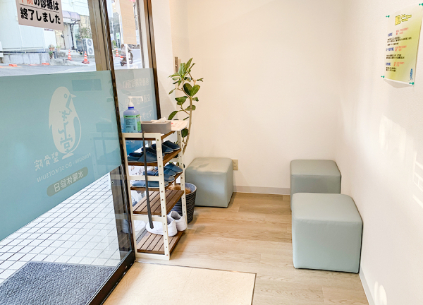 ぺんぎん堂整骨院　生田(待合室です。)