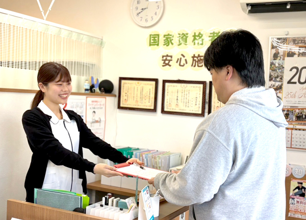 片瀬こはる接骨院はり灸院(旧片瀬あおば接骨院)(受付はこちらです。お身体のお悩みはいつでもご相談ください。)