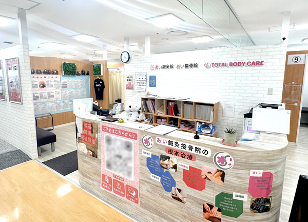 あい鍼灸院・接骨院 仙台ロフト院(当施設の外観です。)