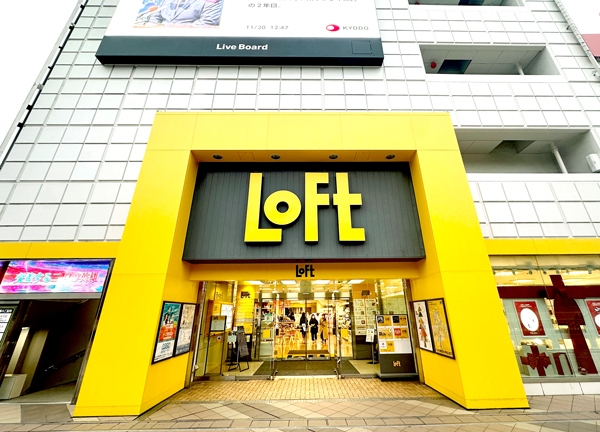 あい鍼灸院・接骨院 仙台ロフト院(仙台駅中央出口から徒歩1分と駅ちかな施設です。)