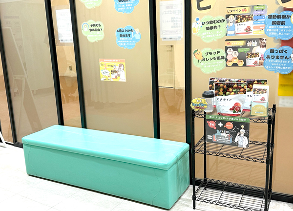 こころ整骨院　ラソラ札幌院(待合スペースでおくつろぎください。)