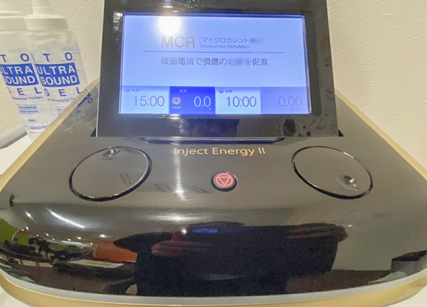 甲斐整骨院　長尾院【鍼灸】(ハイボルテージです。)