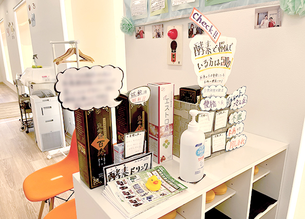 船橋藤原整骨院【鍼灸】(こだわりの商品をご用意しています。)