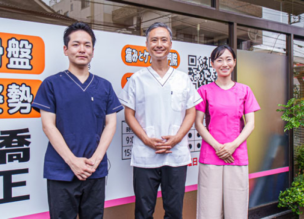 元整骨院　上戸田院(女性スタッフも在籍しています。)