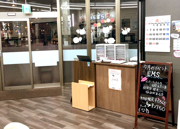新浜松駅前接骨院(当施設の受付けです。お身体のお悩みはお気軽にご相談ください。)